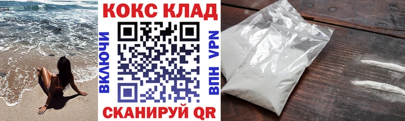 Кокаин FishScale  mega ССЫЛКА  Лагань 