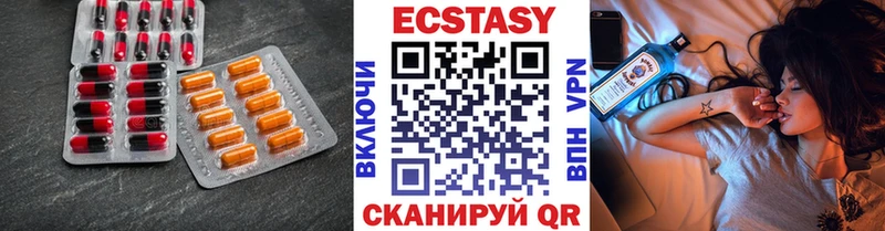 цена   Лагань  Экстази ешки 