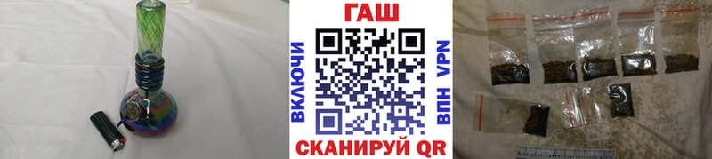 дарнет шоп  Лагань  ГАШ хэш 
