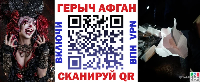 Героин Heroin  наркота  Лагань 