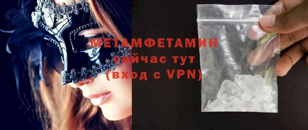 скорость mdpv Балабаново