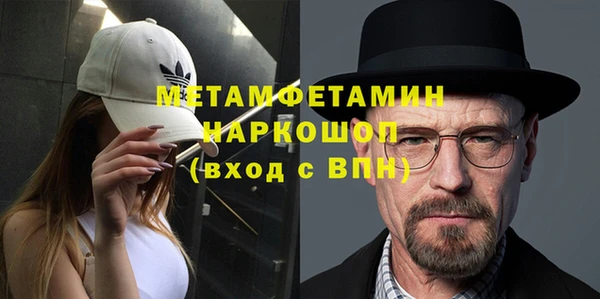 мескалин Балахна