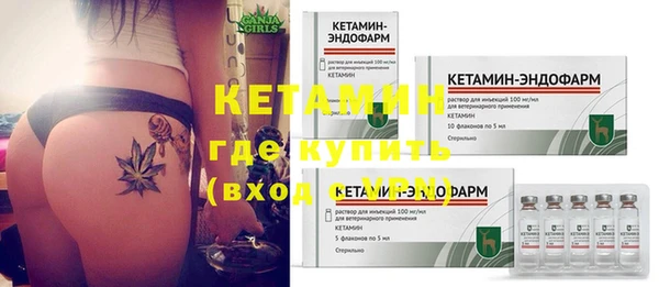 мескалин Балахна