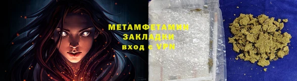 мескалин Балахна