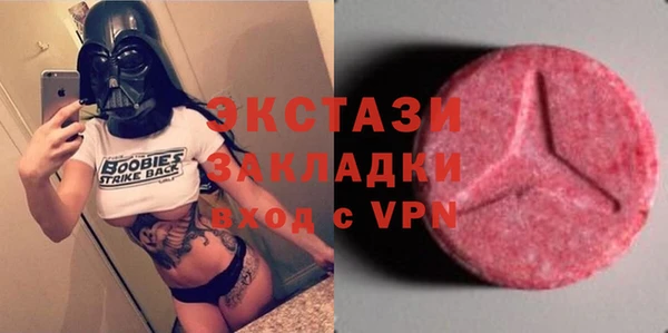 мескалин Балахна
