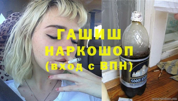 марки nbome Армянск