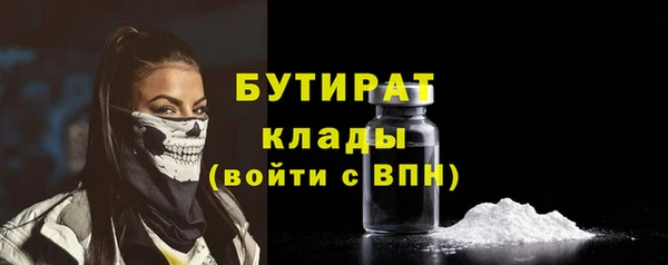 2c-b Баксан