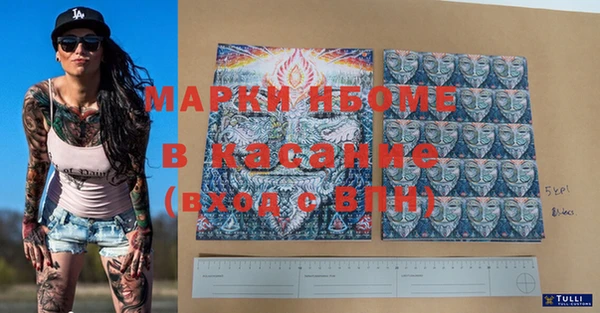 мескалин Балахна