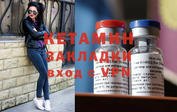 2c-b Баксан