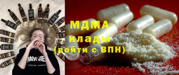 скорость mdpv Балабаново