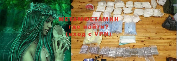 мескалин Балахна