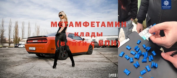скорость mdpv Балабаново