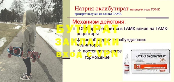 2c-b Баксан
