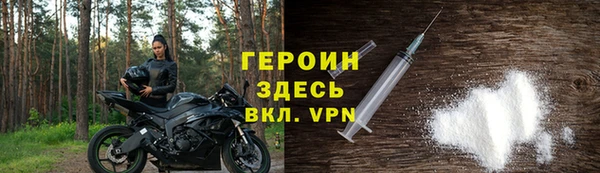 молекула духа Аркадак