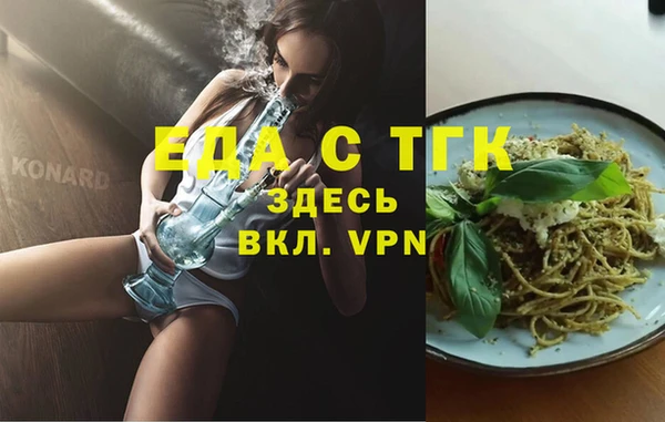 таблы Арсеньев
