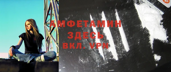 скорость mdpv Балабаново