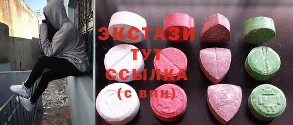 мескалин Балахна