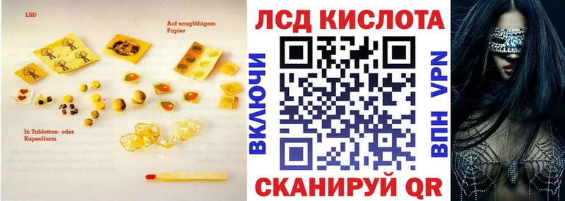 мориарти телеграм Лагань LSD-25 экстази кислота купить наркоту