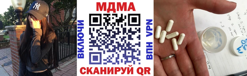 МДМА VHQ  где продают   Лагань 