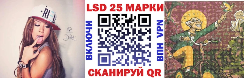 Наркотические марки 1,8мг Лагань