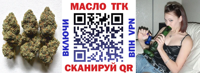 закладка Лагань ОМГ ОМГ ССЫЛКА Дистиллят ТГК Wax